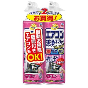 アース製薬　らくハピ　エアコン洗浄スプレー　エアリーフローラルの香り　420ml　2本パック　10パックセット　送料無料