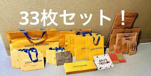 ルイヴィトンショッパー全33枚セットLOUIS VUITTON 紙袋 ブランド 