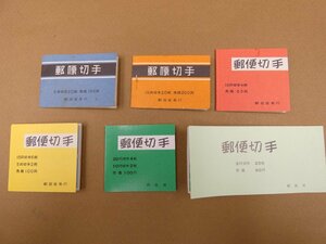 ★☆郵便切手帳 1965年～1672年 おしどり・桜・きく・郵便番号・まつ・ほととぎす 6種おまとめ☆★