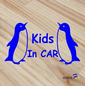 Kids In CAR05 ステッカー 全28色 #kFUMI