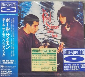 新品未開封 サイモン＆ガーファンクル ポール・サイモン・ソングブック blu-spec CD