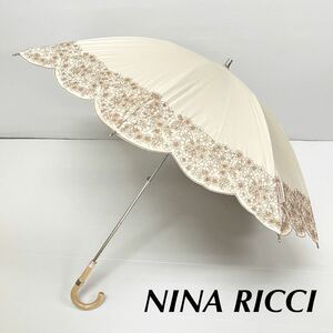 新品52093 NINA RICCI ニナリッチ＊ライトベージュフラワー刺繍サマーシールドCｌ 1級遮光晴雨兼用折日傘雨傘 遮蔽遮光UV機能付き プチパラ