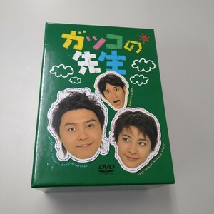 キンキキッズ ガッコの先生　DVD