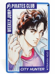 レアテレカ!! 未使用 テレカ 50度数×1枚 北条司 シティーハンター 集英社 週刊少年ジャンプ CITY HUNTER [7]☆P