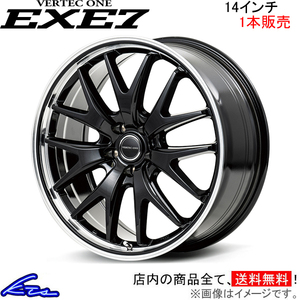 ラパン ショコラ LC HE22S アルミホイール 1本 MID ヴァーテックワン エグゼ7【14×4.5J 4-100 INSET45】VERTEC ONE EXE7 14インチ 4穴 +45