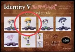 【初回限定品付】 Identity V 第五人格　エマ・ウッズ  ミニフィギュア