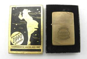 ZIPPO ライター COMMEMORATIVE LIGHTER 1932-1982　SOLID BRASS　真鍮　取説付き　ケース付き　火花確認ＯＫ　■6621