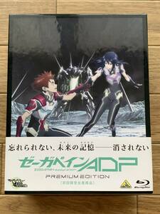 ゼーガペインADP　PREMIUM EDITION　初回限定生産商品　Blu-ray Disc　ブルーレイディスク+特典ディスク　シナリオ集・ブックレット付き/BE