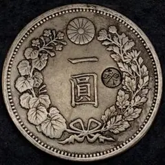 e206 貿易銀 壹圓 刻印 銀貨 古錢 菊紋 大日本　明治3年　竜　貨幣 美品