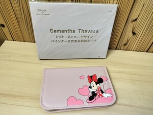 ★未使用　Samantha Thavasa　バインダー式貴重品収納ポーチ　雑誌付録　マルチ整理ポーチ　ミッキー　ミニー★