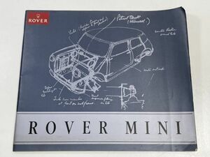 ローバーミニ　ROVER MINI パンフレット【H63096】