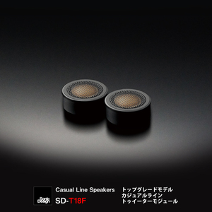 SonicDesign / Casual Line Speakers / Tweeter / SD-T18F 【 ソニックデザイン カジュアルライン 18mm トゥイーター ツイーター 】