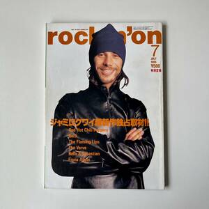 rockin’on Vol.28 1999年7月号 表紙：ジャミロクワイ