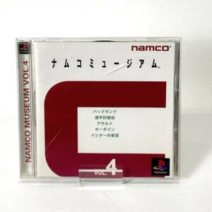 PSソフト ナムコミュージアム vol.4 namco PlayStation/プレイステーション プレステ レトロゲーム 現状品 24b菊DO