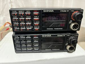 パーソナル無線SHINWA SC905GV 2台 ジャンク品部品取り　スペシャル？