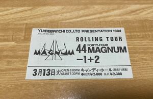 半券 44MAGNUM ROLLING TOUR 1984.3.13 44MAGNUM-1+2 キャンディ・ホール
