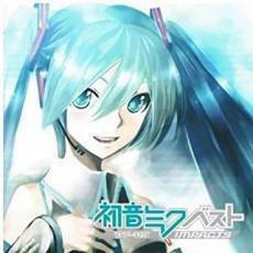 初音ミク ベスト impacts 中古 CD