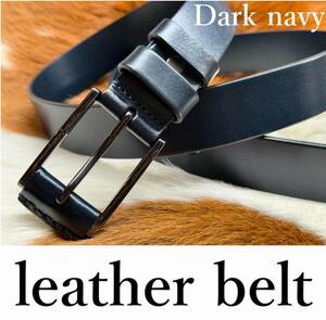 ◆モデル出品◆新品-Dark navy- 肉厚ビジネスレザーベルト ワンランク上の上質本革 濃紺色 leather belt ※選べる8800円ベルトNo.77