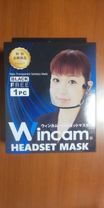 ●●ウィンカム　透明衛生マスク　ヘッドセットマスク　「ブラック」1個入／正規品