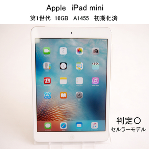 ★iPad mini Wi-Fi+Cellular auモデル 16GB MD543J/A A1455 初期化済 Apple アイパッド セルラー #4367
