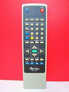 AVOX DVDリモコン RADS-350V