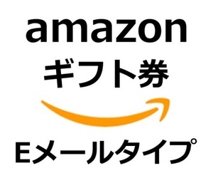 15円分 Amazon ギフト券 取引ナビ通知 Tポイント消化 即決\20 相互評価 　　