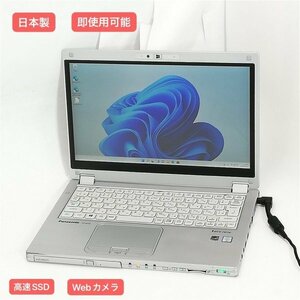 激安 送料無料 高速SSD 日本製 12.5型 ノートパソコン Panasonic CF-MX5AFBVS 中古 第6世代 i5 DVD タッチ 無線 Windows11 Office 税無