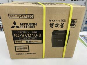 【新品未開封】三菱電機 IH炊飯器ジャー 備長炭 炭炊釜 NJ-VVD10 24年3月購入 メーカー1年保証