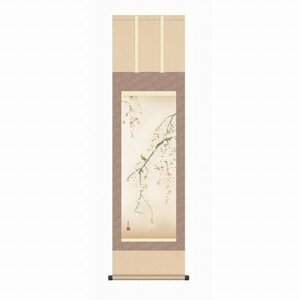 ◎西尾香悦『桜花（尺三立）』版画+手彩色★花鳥・掛け軸・【新品】