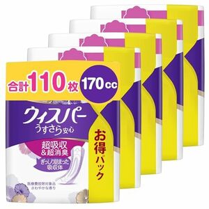 [まとめ買い・大容量] ウィスパー うすさら安心 170cc 110枚 (22枚×5パック) (女性用 吸水ケア 尿もれパッド)【長時間・夜でも