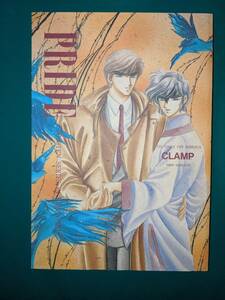 CLAMP 「PRIDE 」 オリジナル　 笑点 SHOTEN シリーズ　クランプ　同人誌