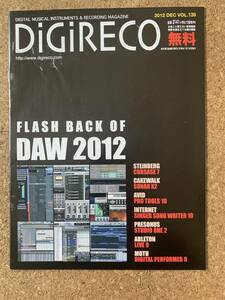DiGiRECO Vol.139 / Electric Guitar Vol.59 2012年12月号　Flash Back of DAW 2012 / デジタル・ワイヤレスって何だ？ SONY DWZ-B30GB