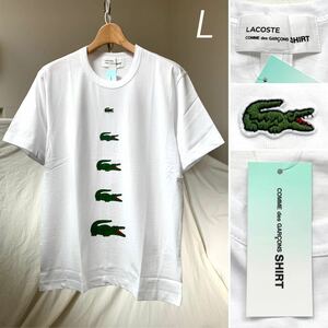 L 新品 2023AW コムデギャルソンシャツ COMME des GARCONS SHIRT × LACOSTE ラコステ コラボ 半袖 Tシャツ メンズ FL-T011 白 ホワイト