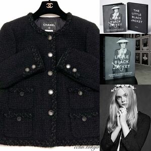 【E4039】幻の一着 CHANEL シャネル《THE LITTLE BLACK JACKET》世界最高峰のレア品格 ツイード 4つポケット ジャケット P40165V19676 rare