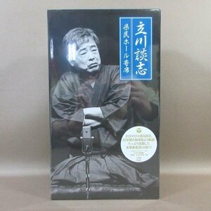 D316●落語「立川談志 県民ホール寄席」CD-BOX 12枚組 未開封品