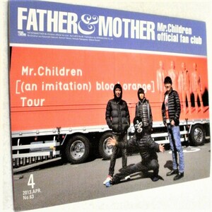 ★ Mr.Children ミスターチルドレン オフィシャルファンクラブ FATHER&MOTHER 会報誌★ タレントグッズ★W617