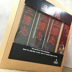 三国志 三國志 The 3Kingdom Series No.5 Box-set 趙雲 関羽 張飛 劉備 フィギュア 箱付き 菊KK