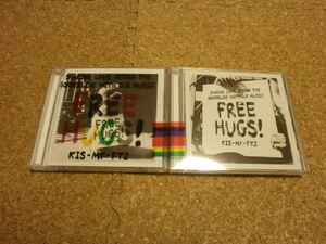 Kis-My-Ft2【FREE HUGS!】★アルバム★初回限定盤・A+Bセット★CD+DVD★