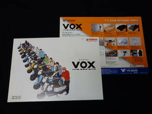 【￥800 即決】ヤマハ VOX XF50 SA31J型 専用カタログ / Y