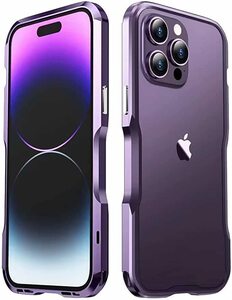 iphone 14Pro/14 Pro Max ケース バンパー アルミ 強化 ガラス 背面板航空宇宙アルミ EVA緩衝綿付き メタル 14プロマックス 携帯保護カバー