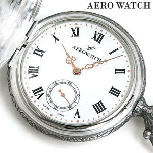 アエロウォッチ 懐中時計 ハンターケース 手巻き 55668 AG01 AEROWATCH シルバー