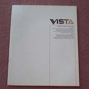 SV21 1988年09月 トヨタ ビスタ 38頁 カタログ TOYOTA VISTA 貴重 昭和63年9月 SV22 SV20 SV25