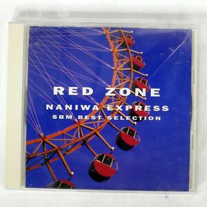 ナニワエキスプレス/レッド・ゾーン/ソニー・ミュージックレコーズ SRCL2588 CD □