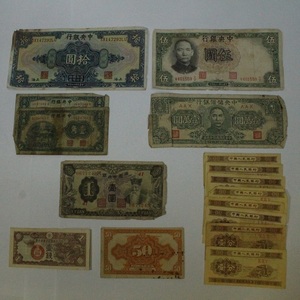旧中国紙幣や台湾 満州中央銀行 壹銭紙幣 レターパックライト可 0529S11r