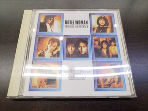 CD / HOTEL WOMAN ORIGINAL SOUNDTRACK / 『D43』 / 中古