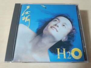 三四朗CD「H2O」SANSHIRO藤本三四朗 サックス奏者 廃盤●