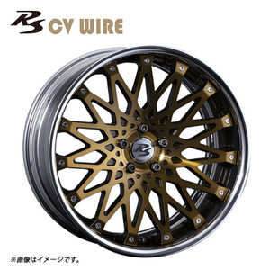 送料無料 クリムソン RS CV WIRE High Disk 10J-20 +45～－29 5H-120 【1本単品 新品】