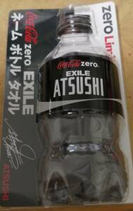 ★【限定品】EXILE・コカコーラゼロ Limit ネームボトルタオル “ATSUSHI”