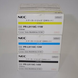 3色セット 純正 NEC トナーカートリッジ PR-L9110C-14W/11W/13W Color MultiWriter 9110C用 【送料無料】NO.4300