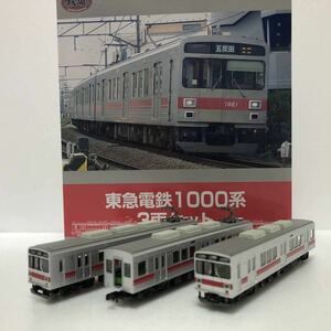 ★数2★鉄道コレクション　東急電鉄　1000系　3両セット　1箱　東急電鉄事業者限定品　鉄コレ トミーテック　TOMYTEC